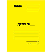 Папка-скоросшиватель картон мелованный OfficeSpace "Дело" А4, 300 гр, желтый, до 200л.