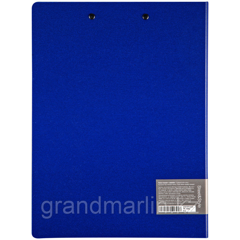 Папка-планшет с зажимом Berlingo "Steel&Style" А4, пластик (полифом), синяя - фото 4 - id-p107464297