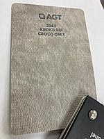 Мебельный фасад из МДФ 3P 18мм Кроко серый