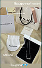 Подарочный пакет, коробка для украшений Пандора Pandora, фото 2