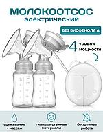 Электрический молокоотсос набор 2 бутылочки электромолокоотсос