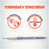 Маркер-краска MunHwa "Extra Fine Paint Marker" белая, 1мм, нитро-основа, фото 4