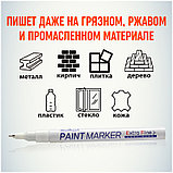 Маркер-краска MunHwa "Extra Fine Paint Marker" белая, 1мм, нитро-основа, фото 5