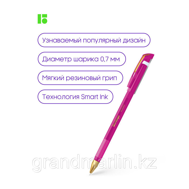 Ручка шариковая Berlingo "xGold" розовая, 0,7мм, игольчатый стержень, грип - фото 6 - id-p107465219