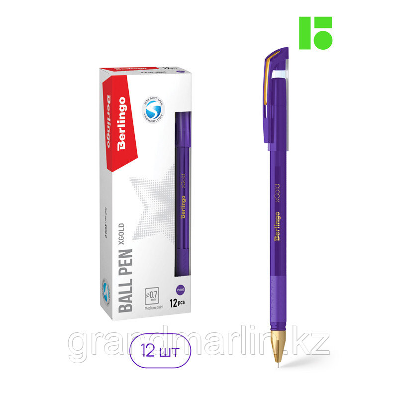 Ручка шариковая Berlingo "xGold" фиолетовая, 0,7мм, игольчатый стержень, грип - фото 3 - id-p107465220