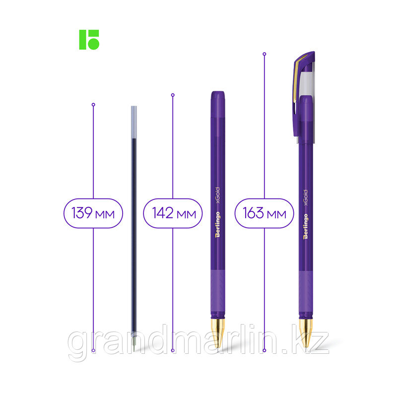 Ручка шариковая Berlingo "xGold" фиолетовая, 0,7мм, игольчатый стержень, грип - фото 4 - id-p107465220
