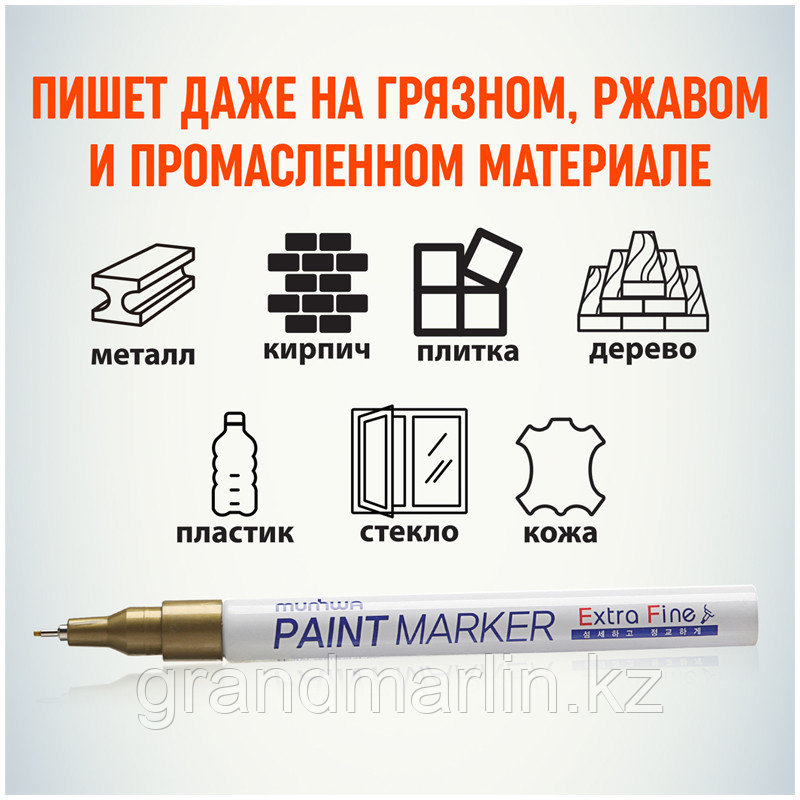 Маркер-краска MunHwa "Extra Fine Paint Marker" золото, 1мм, нитро-основа - фото 5 - id-p107464951