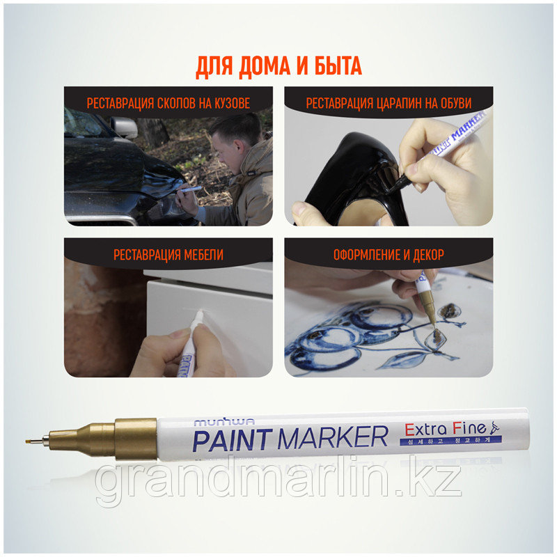 Маркер-краска MunHwa "Extra Fine Paint Marker" золото, 1мм, нитро-основа - фото 7 - id-p107464951
