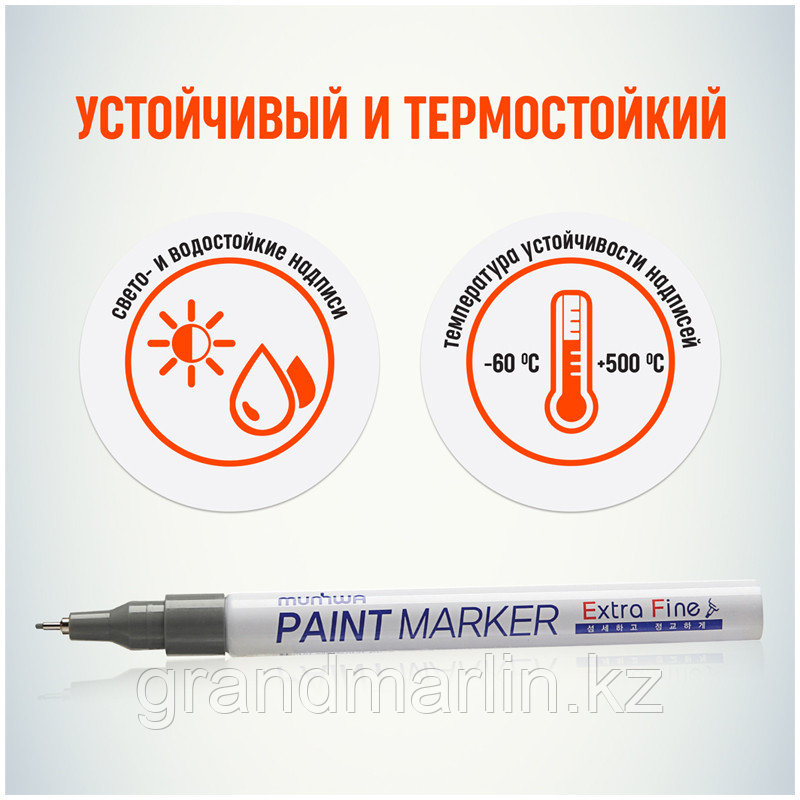 Маркер-краска MunHwa "Extra Fine Paint Marker" серебро, 1мм, нитро-основа - фото 4 - id-p107464952