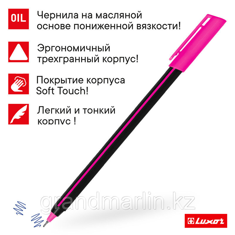 Ручка шариковая Luxor "Stick Soft Touch" синяя, 0,7мм, корпус ассорти - фото 5 - id-p107465285