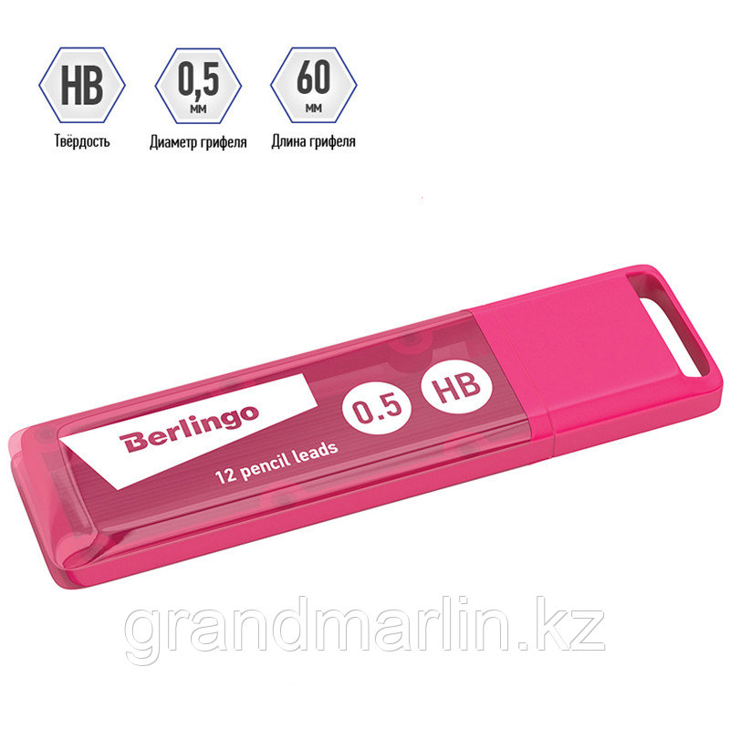 Грифели для механических карандашей Berlingo, 12шт., 0,5мм, HB - фото 4 - id-p107464720