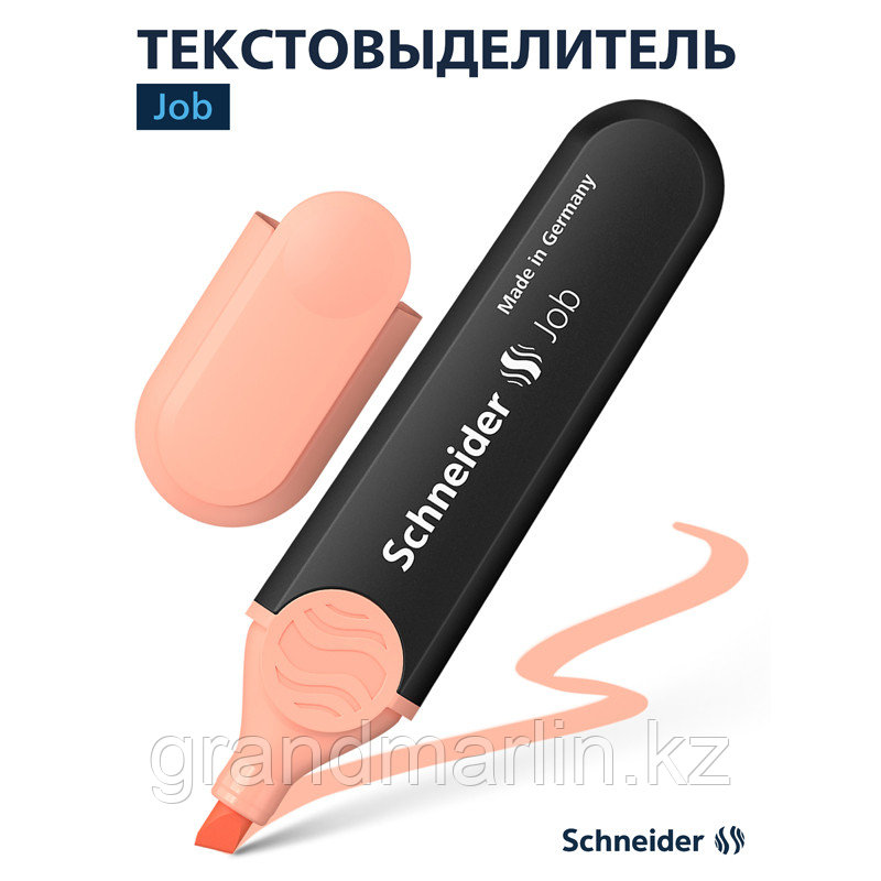 Текстовыделитель Schneider "Job" пастельный персиковый, 1-5мм - фото 2 - id-p105277046