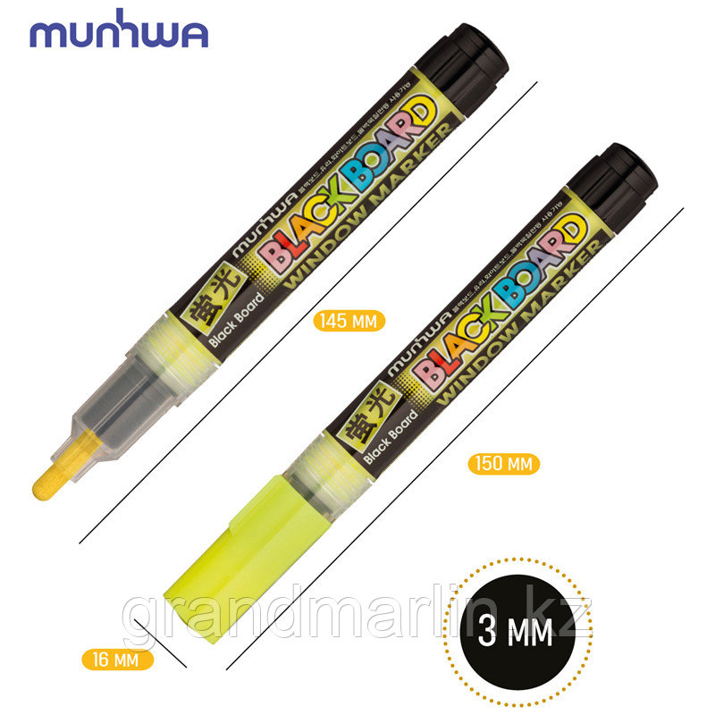 Маркер меловой MunHwa "Black Board Marker" желтый, 3мм, водная основа - фото 3 - id-p107464889