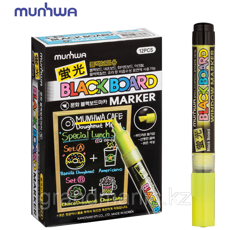 Маркер меловой MunHwa "Black Board Marker" желтый, 3мм, водная основа - фото 5 - id-p107464889