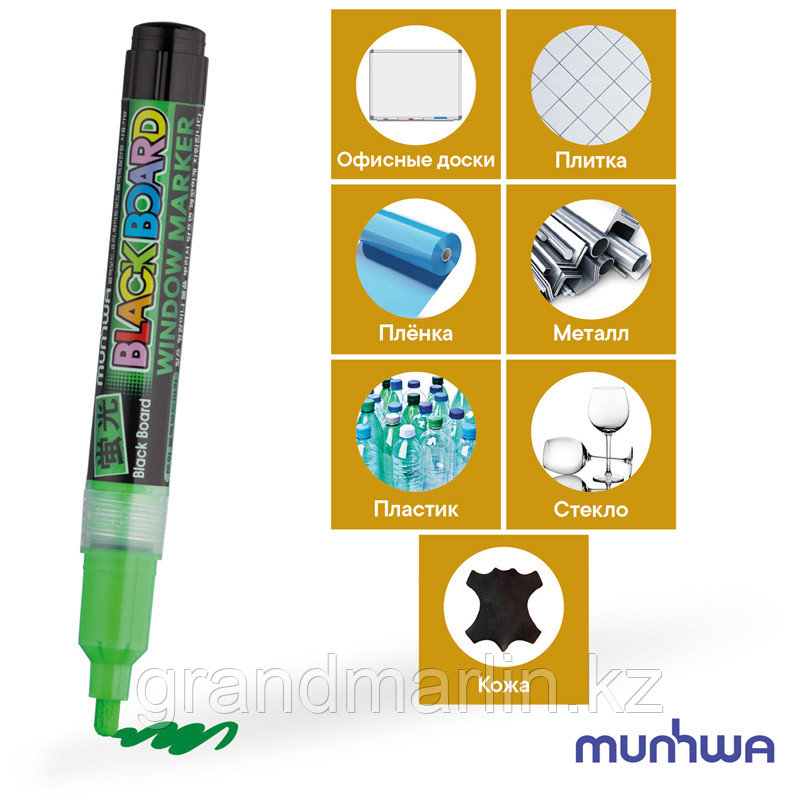Маркер меловой MunHwa "Black Board Marker" зеленый, 3мм, водная основа - фото 7 - id-p107464890