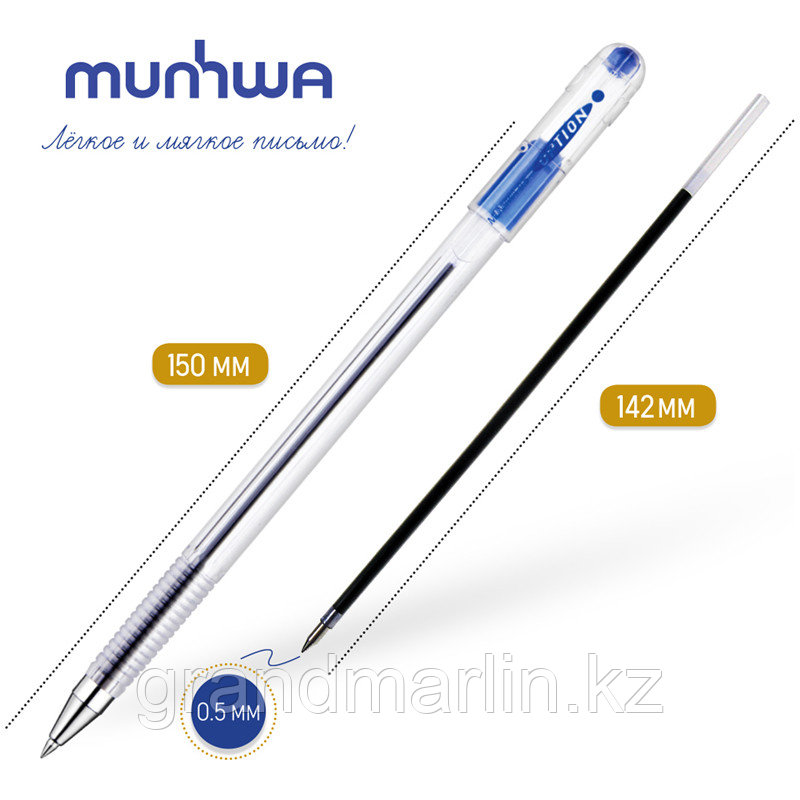 Ручка шариковая MunHwa "Option" синяя, 0,5мм, штрих-код - фото 3 - id-p107465301