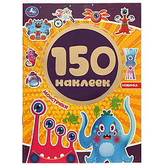 Альбом с наклейками Умка "Монстрики", 155*205мм, 150шт., 6стр.