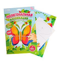 SАппликация с полигональными фигурами «Бабочка»