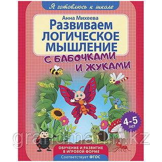 эротикалық косплей сиськи