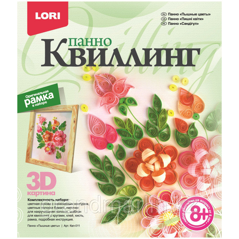 Квиллинг-панно Lori 3D "Пышные цветы", с рамкой, картонная коробка - фото 1 - id-p107466375