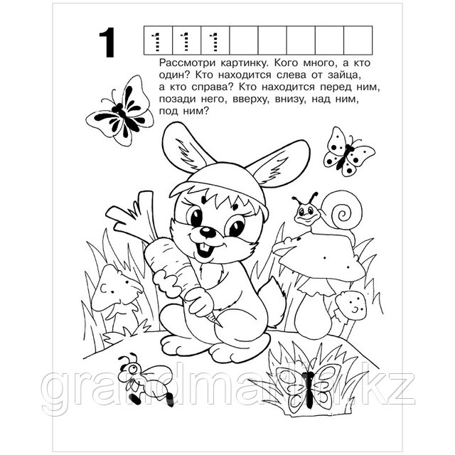 Неміс әйелді желіде ренжітті Simpsons порно мультфильмдерін онлайн көріңіз