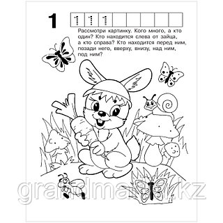 Нағыз транссексуал