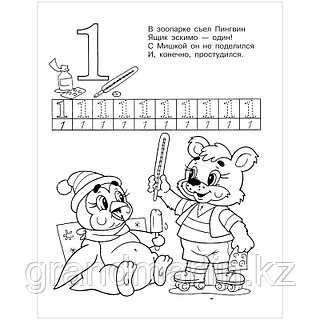 Винницадағы жезөкшеге тапсырыс беріңіз Үлкен қалталы шлюха клиенттің көңілінен шығады