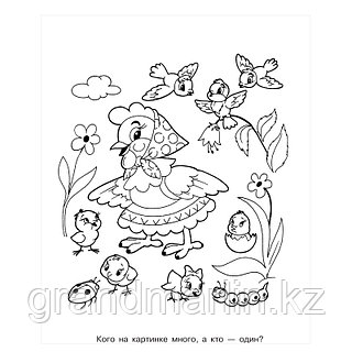 Қазақша стильдегі секс Дом 2 порно секс Алена мен Степа