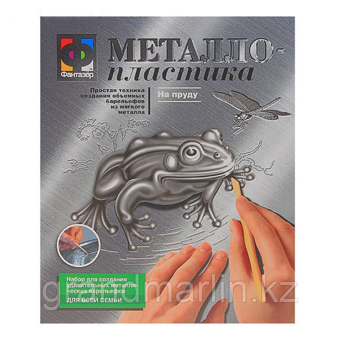 Набор для творчества «Лягушка» металлопластика, создание барельефа - фото 1 - id-p107466026