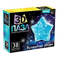 SПазл 3D «Волшебная звезда»