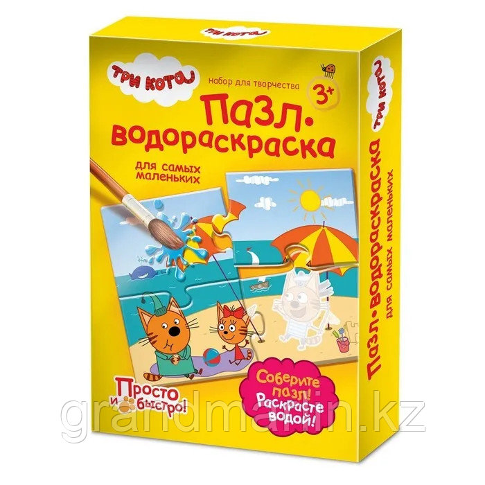 SПазл-водораскраска «Каникулы на море» 4625247