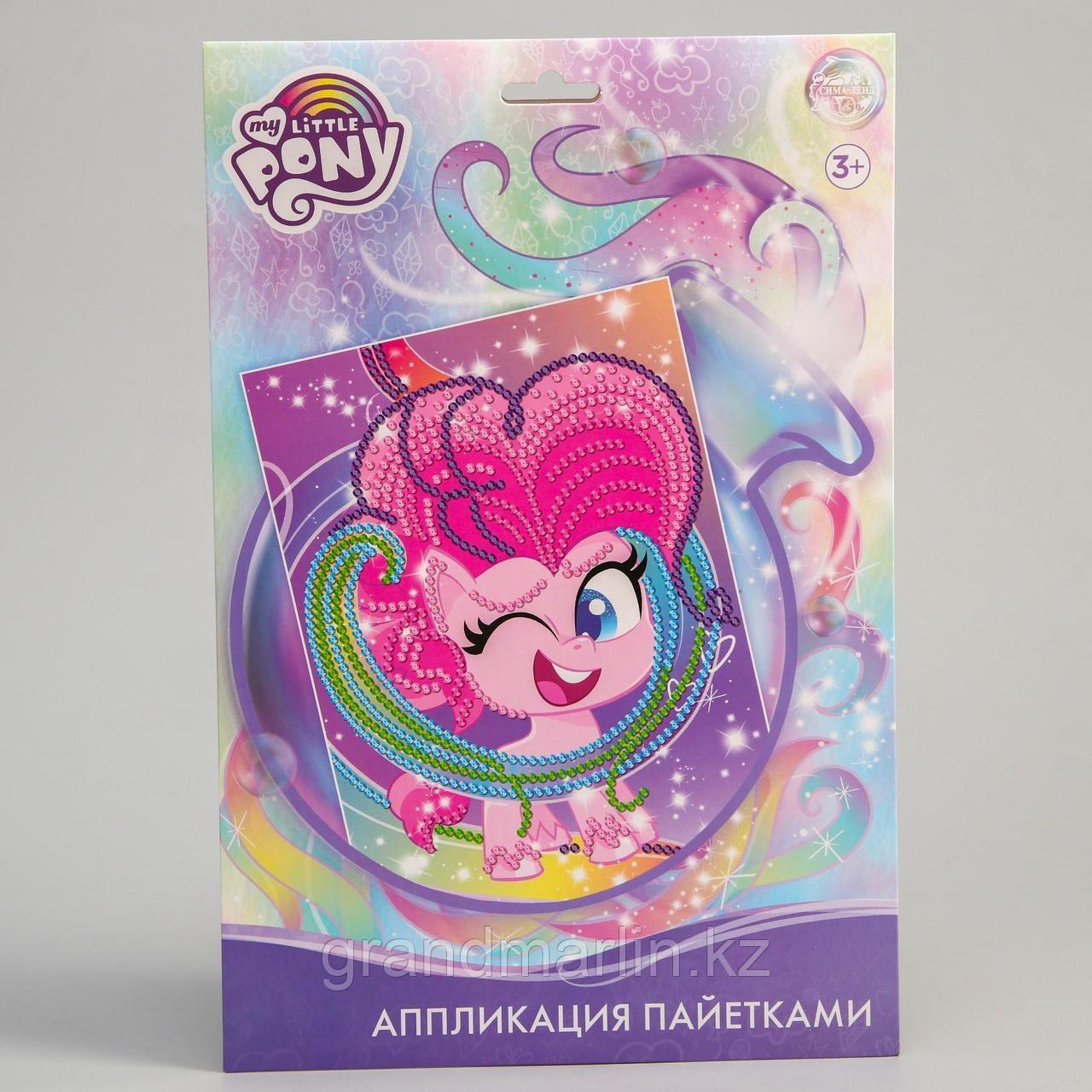 SАппликация пайетками My Little Pony: Пинки Пай + 5 цветов пайеток по 7 г