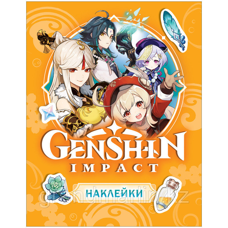 Альбом с наклейками Росмэн "Genshin Impact", А5, 100шт., оранжевая - фото 1 - id-p107466292