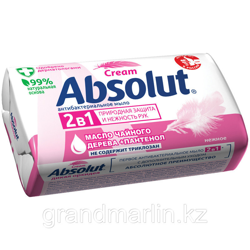 Мыло туалетное Absolut Нежное, масло чайного дерева, антибактериальное, 90г