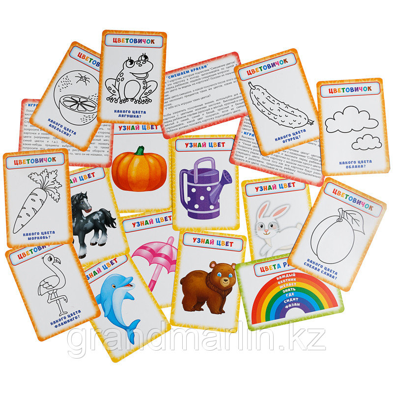 Развивающие карточки Мульти-Пульти "Учим цвета", 36шт., картон, европодвес - фото 4 - id-p107466643