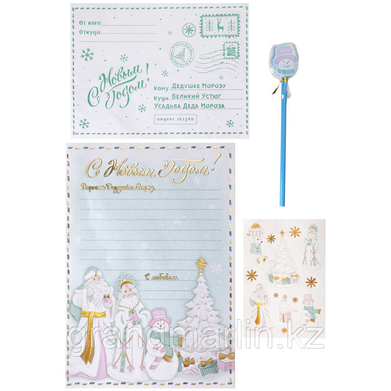 Письмо Деду Морозу "Заказ подарков", бланк письма, конверт, карандаш с ластиком в виде Снеговика, ли - фото 1 - id-p107466614