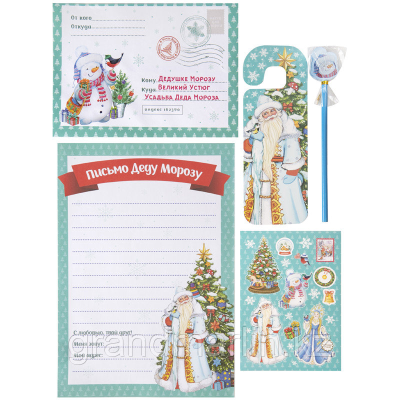 Письмо Деду Морозу с конвертом, наклейками, навесным ярлыком на дверь и ч/г карандашом, 27,5*15,5см - фото 1 - id-p107466615