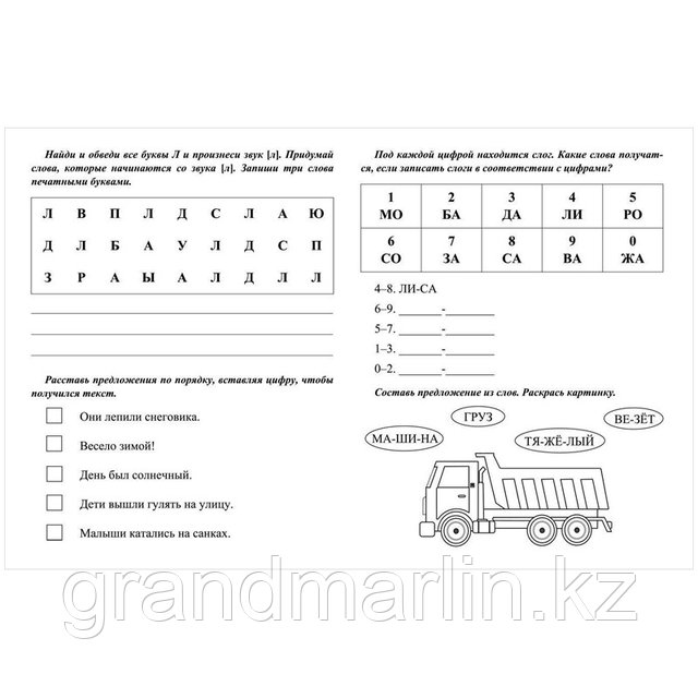 Мария Моргун жалаңаш порно