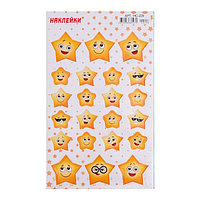 Декоративные наклейки "Смайлы звёзды - 1" 16х10 см 9281589