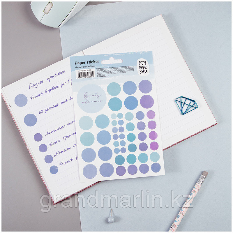 Наклейки бумажные MESHU "Beauty planner blue", 12*21см, 47 наклеек, европодвес - фото 1 - id-p107466512