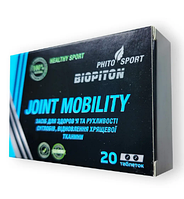 Joint Mobility - Таблетки для суставов (Джоинт Мобилити)