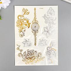 Татуировка на тело золото/серебро "Цветы" 21х15 см 6302346