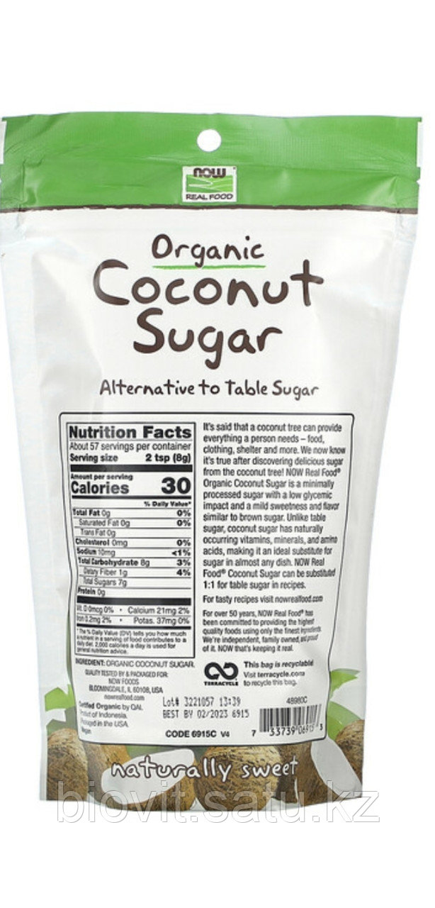 Кокосовый сахар (454 г) Органический. Now foods. - фото 2 - id-p44092359
