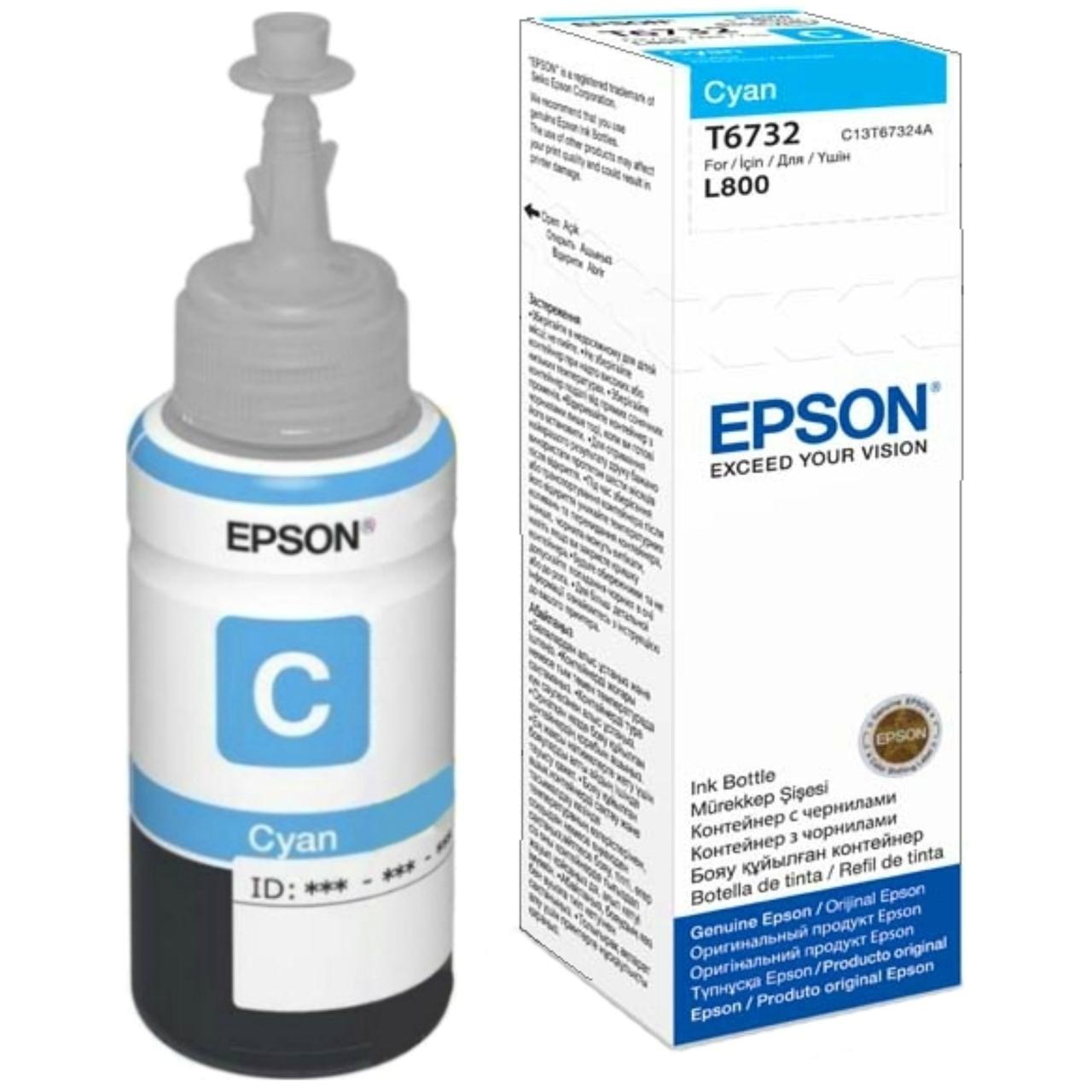 Чернила Epson C13T67324A L800/1800/810/850 голубой