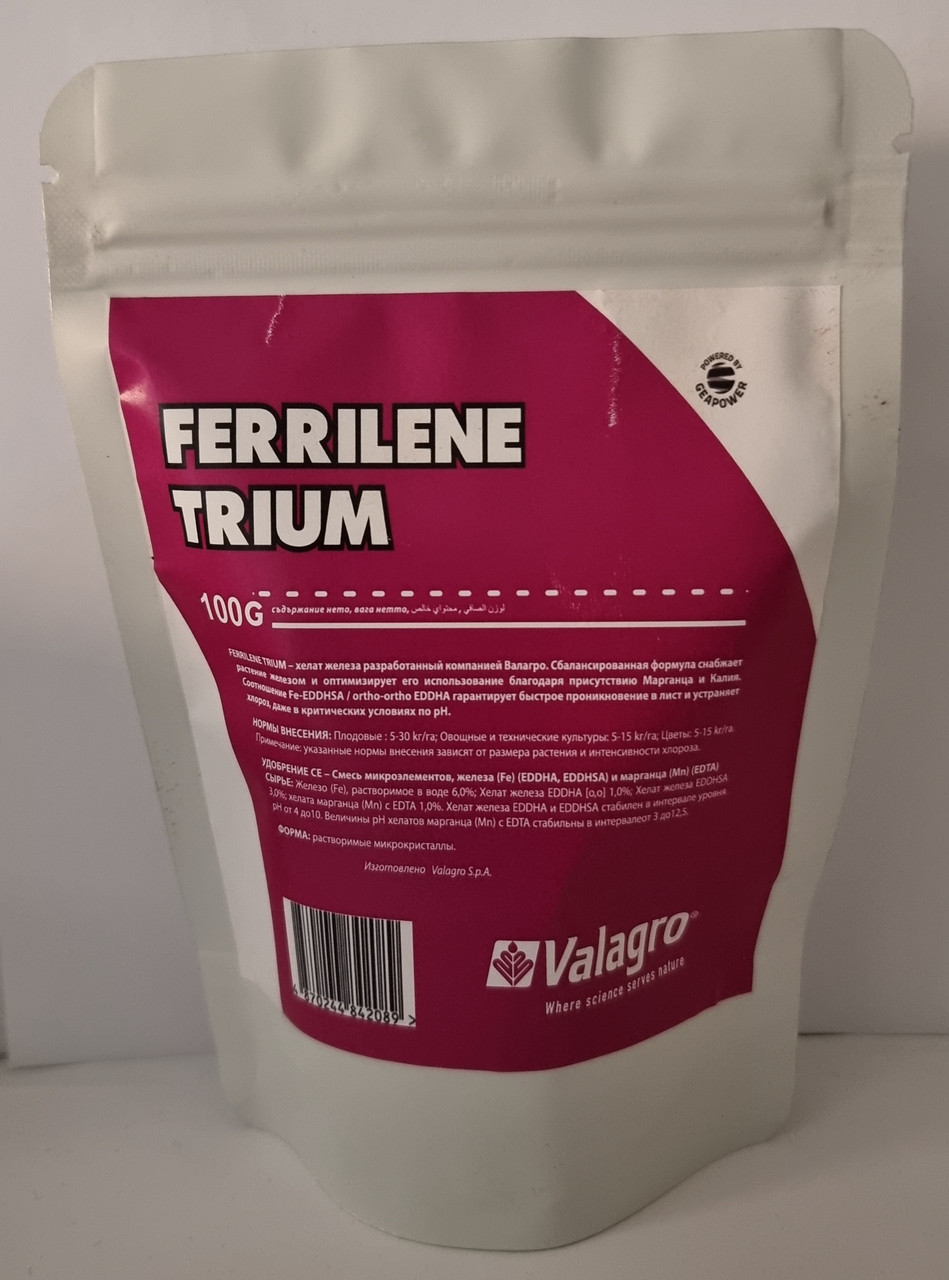Ferrilene Trium(100 гр.)