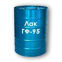 Лак ГФ-95 (электроизоляционный пропиточный материал)