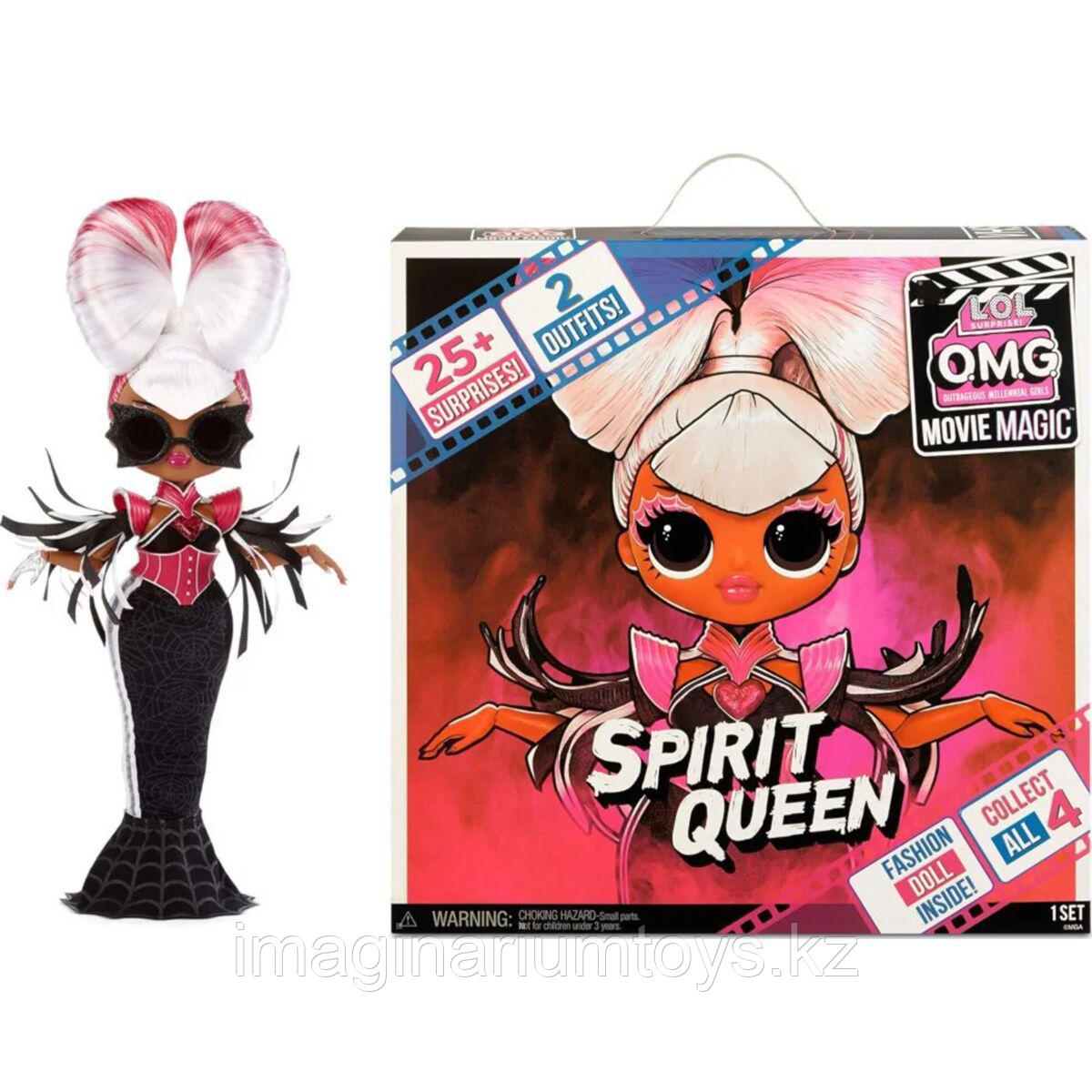 Кукла LOL Surprise OMG Movie Magic Spirit Queen