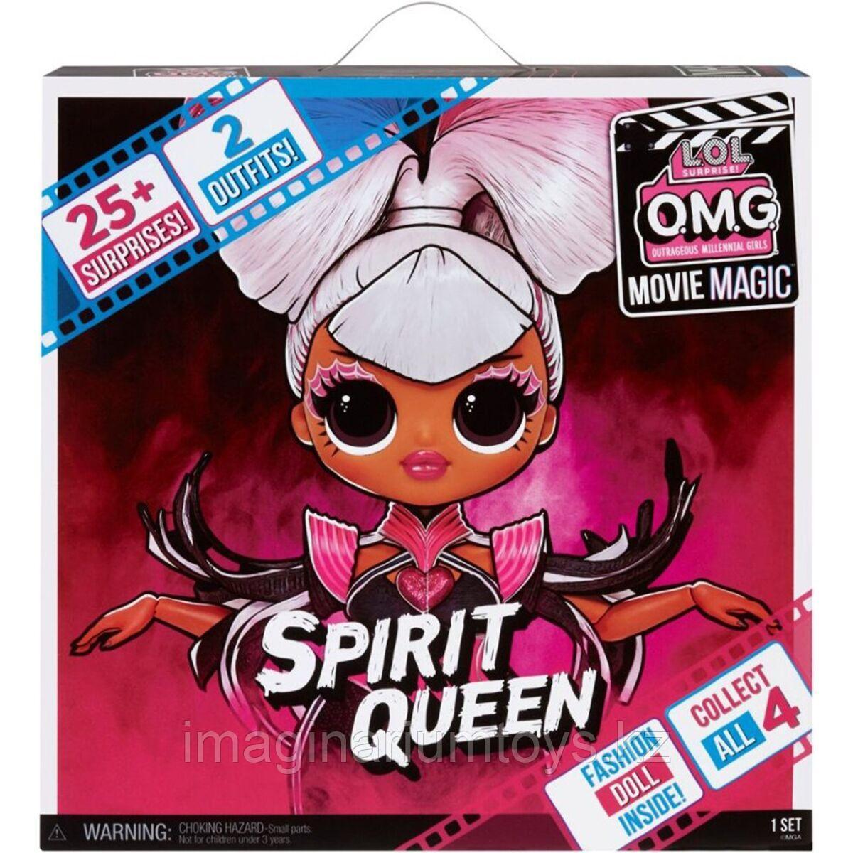 Кукла LOL Surprise OMG Movie Magic Spirit Queen - фото 4 - id-p107470644