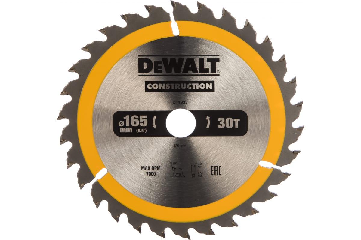 Пильный диск DeWALT CONSTRUCT (165х20 мм; 30 ATB) DT1935 - фото 1 - id-p106210783