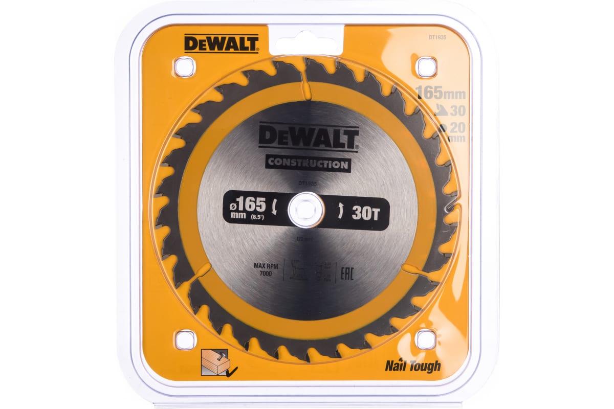 Пильный диск DeWALT CONSTRUCT (165х20 мм; 30 ATB) DT1935 - фото 3 - id-p106210783